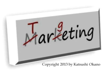 Marketing→Targeting web.jpg copyright.png